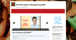 Desktop Screenshot of isidorasekulic.edu.rs